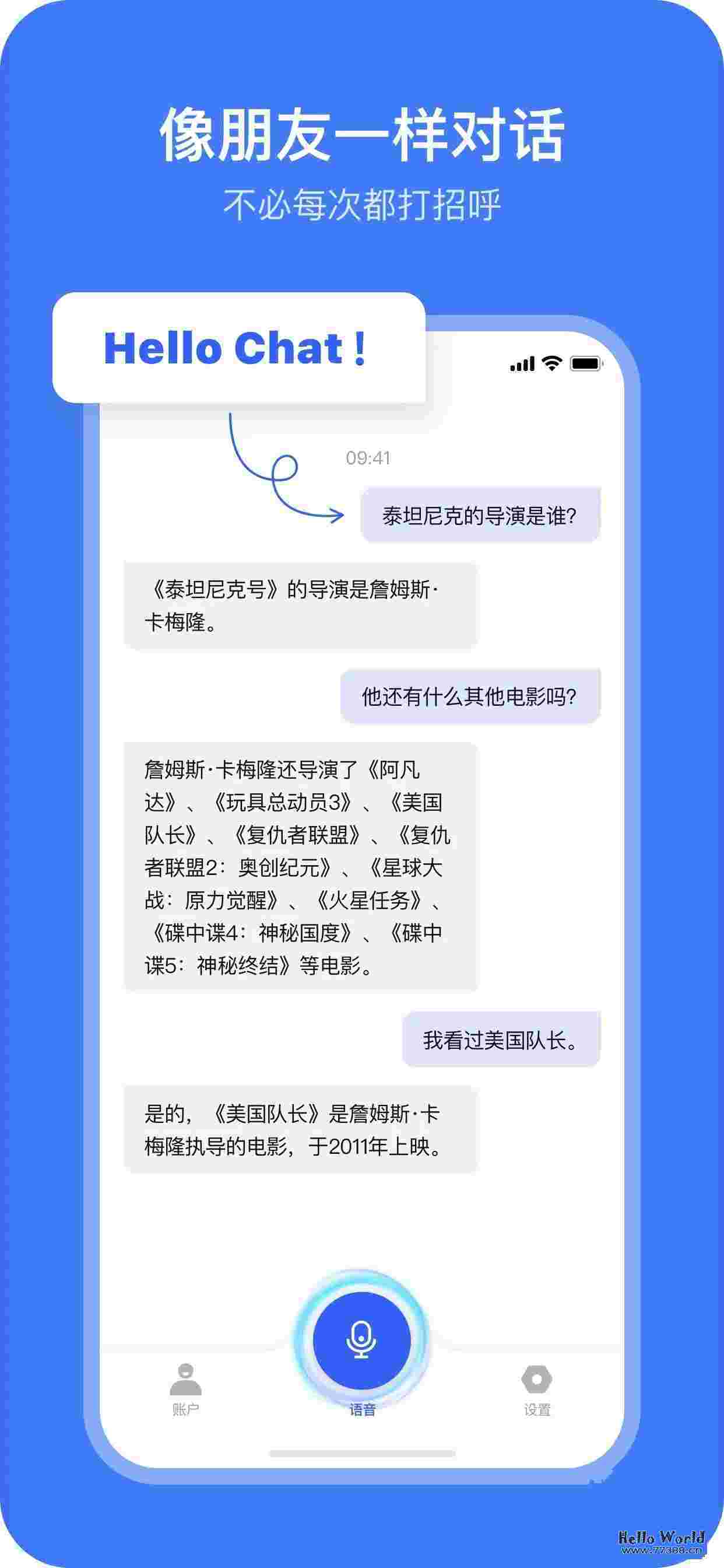 HelloChat !不限次免费使用!个性化角色和个性化音色选择!